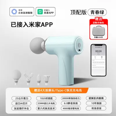 【已接入米家】卢威森筋膜枪小型电动便携式按摩枪肌肉放松筋膜枪 - 7