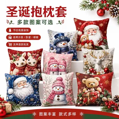 Amazon Weihnachts-Kissenbezug Kissen Sofa Dekoration Weihnachtsmann Schneemann Rentier Druckmuster Kissenbezug - 3