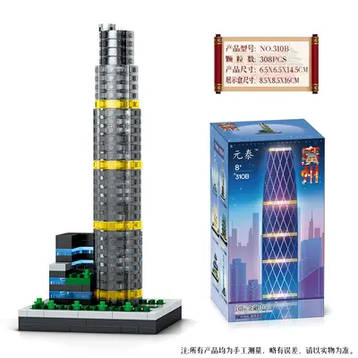 Yuantai Micro Particle Building Blocks, Guangzhou Sacred Heart Cathedral Model - 7