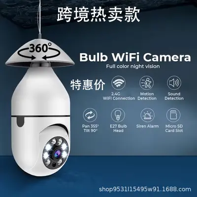 E27 bulb camera, full color, WiFi, night vision, 1080p