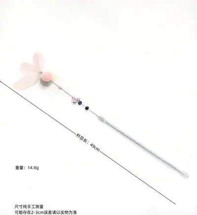 Feather Cat Teaser Wand with Bell and Bite-Resistant Plush Ball
