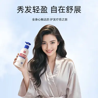 Baiyunshan Selenium Disulfide Shampoo, Anti-Dandruff and Oil Control - 6