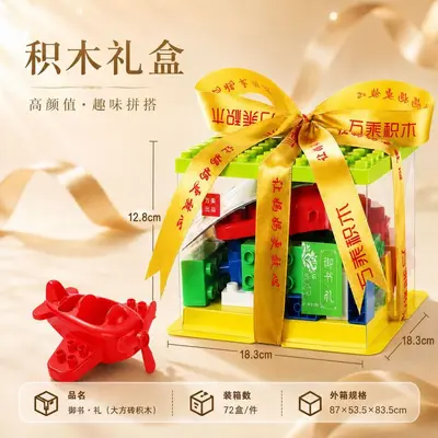 Large Particle Building Blocks for Children, Educational Puzzle Set - 10