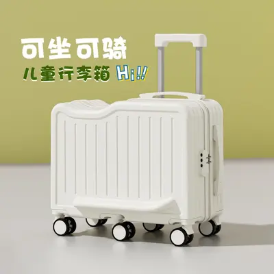 加厚儿童行李箱拉杆箱坐骑万向轮坐式20旅行密码箱神器宝宝旅行箱
