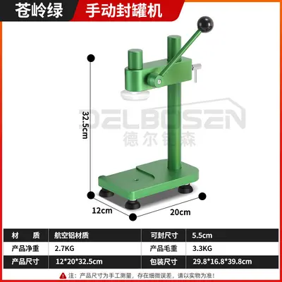 Senbol manual can and bottle capping machine - 11