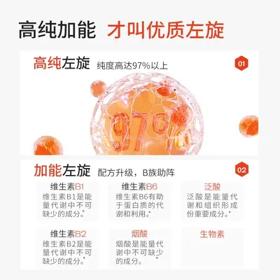诺特兰德小黄瓶左旋肉碱运动液体健身便携装液体饮料运动氮泵正品