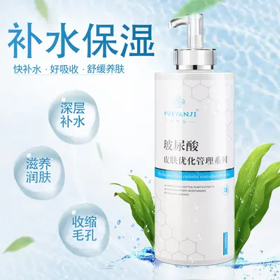 1000ml Hyaluronsäure-Serum Essenz Konzentrat tiefenwirksame Feuchtigkeitspflege Gesichtsserum porenverfeinernd Schönheitssalon-Profi