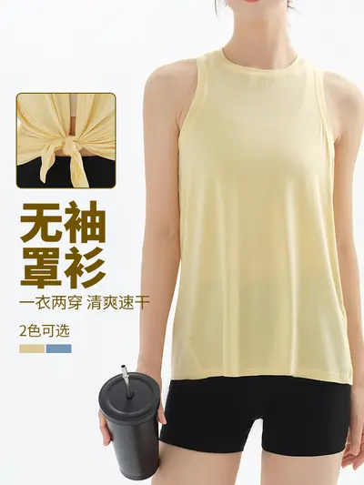 Yoga Cover-Up Set, High-Waist, Quick-Dry - 3