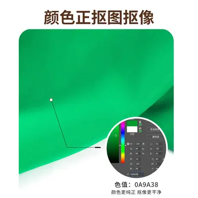 3*6 metre green screen live broadcast curtain photo background cloth black fabric white fabric shooting live broadcast background cloth green fabric green screen