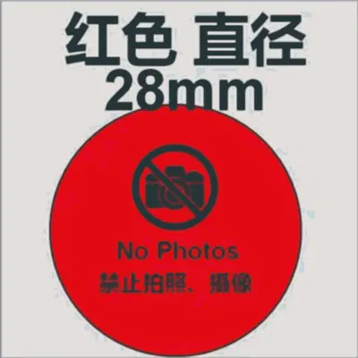 Self-adhesive smartphone camera blocker sticker, anti-photography, waterproof blocking sticker, anti-tampering, anti-tearing, anti-leakage, privacy disclosure prevention sticker - 13