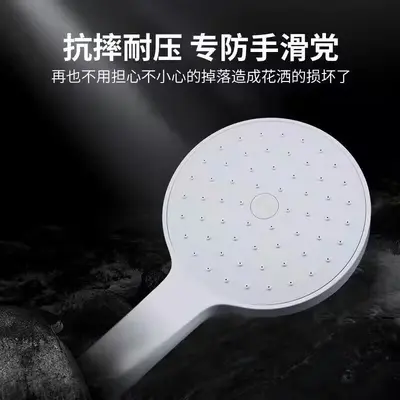Single-Function Booster Handheld Shower Head, Durable