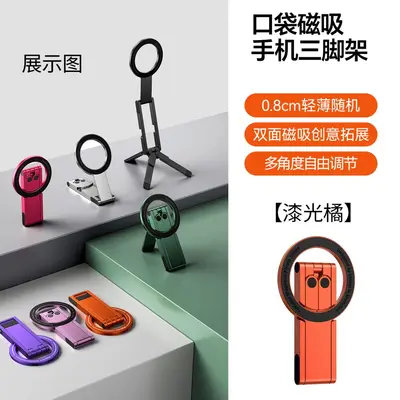 New Magnetic Phone Holder Convenient Multifunctional Phone Tablet Laptop Universal Aluminum Alloy Stand - 9