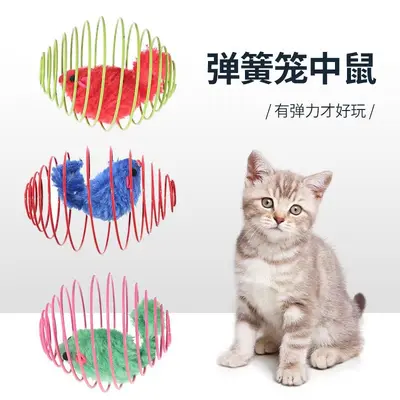 Plush Mouse Cat Toy, Spring, Solid Color