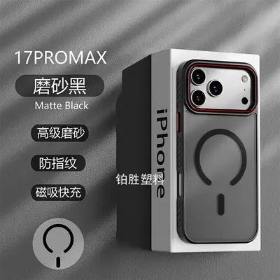 适用于Nothing Phone 2 2Pro磨砂肤感2A 2A Plus防滑纹手机壳Case - 7