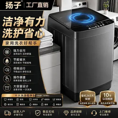 Fully Automatic Top-Loading Washing Machine, Compact, Large Capacity - 3