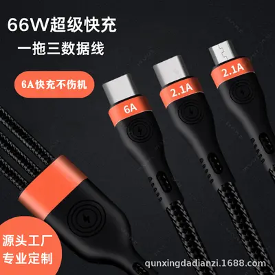 66-W-Superschnell-Ladekabel 3-in-1 für Huawei, Android und Apple