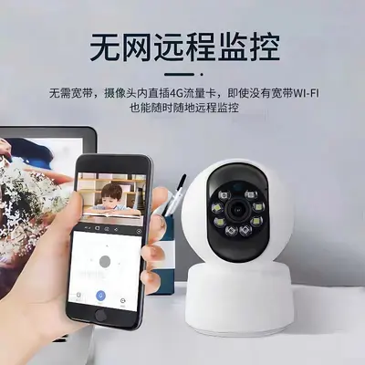 Surveillance Camera Infrared Full-Color Night Vision HD Wireless 4G Smart Camera Factory Direct Sales Monitor