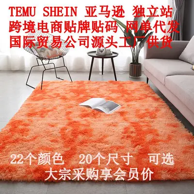 Silk-Wool Tie-Dye Rug for Living Room and Bedroom, Stain-Resistant