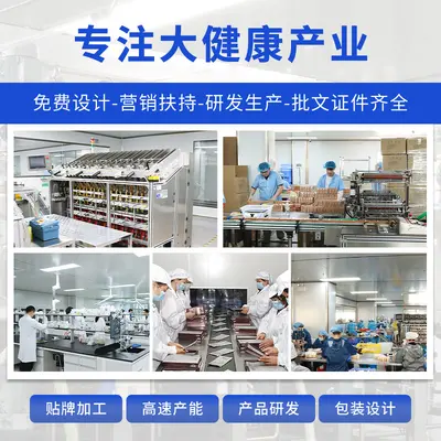 外用涂抹氮泵贴牌定制运动健身发热液肌肉拉伤酸疼代加工运动氮泵