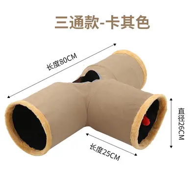 Foldable Cat Tunnel with Crinkle Paper and Hole, Interactive Puzzle Toy - 12