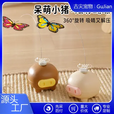 跨境宠物电子玩具猫咪逗猫玩具喵心宝盒装电动旋蝶嘟嘟猪宠物玩具 - 2