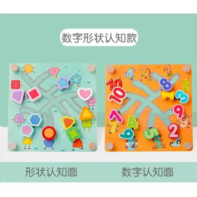 木制走位配对迷宫儿童益智专注力训练宝宝早教动物交通认知玩具 - 12