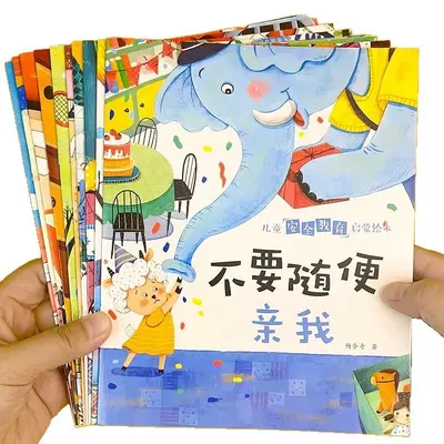Kindergarten Picture Books, Emotional Management, Ages 3-8, Bedtime Stories - 5