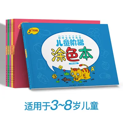 Children's coloring book, kindergarten, illustrated, educational - 9