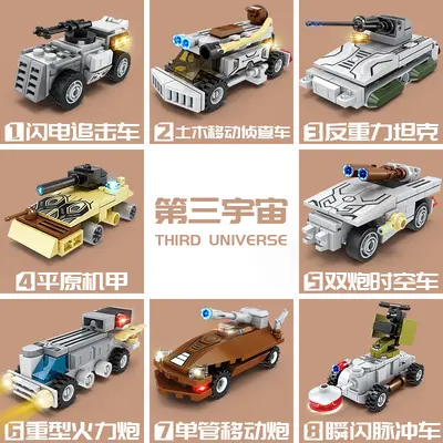 开智积木迷你系列孩子儿童拼装拼插幼儿园积木玩具批发DIY - 7