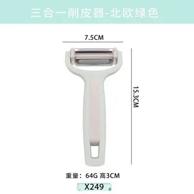 新款多功能水果刨刀 刨丝工具刮皮刀蔬菜切丝器三合一削皮器用具 - 7