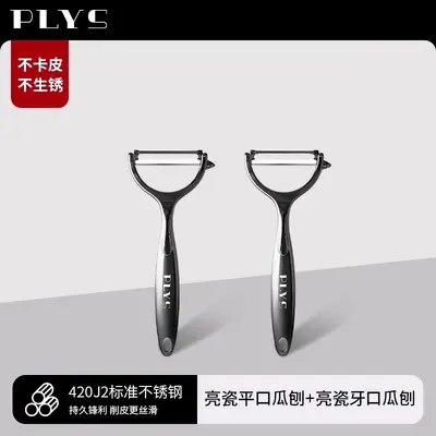 Stainless steel vegetable peeler knife - 9