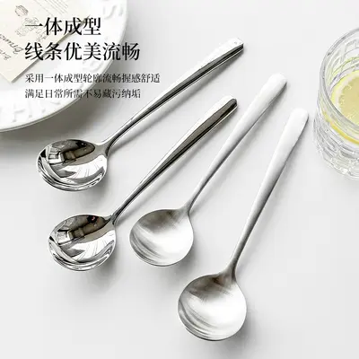 316 Stainless Steel Spoon, Long Handle, Children's Dinner Spoon