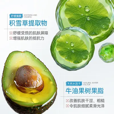 研春堂积雪草苷膏30g淡化痘坑去黑头粉刺控油修护凝胶祛痘膏批发