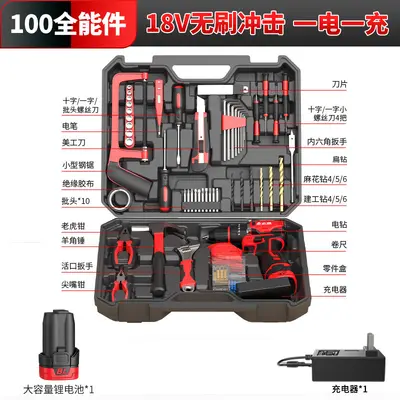 Zhigao cordless drill set, household, electric screwdriver - 9