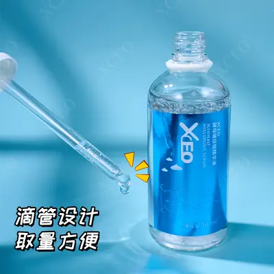 热卖XCEO酵母玻尿酸精华液补水保湿嫩肤水润原液100ml批发代发