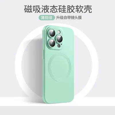 Liquid Silicone Case for iPhone 16 Pro Max, Magnetic, Includes Lens Film - 13