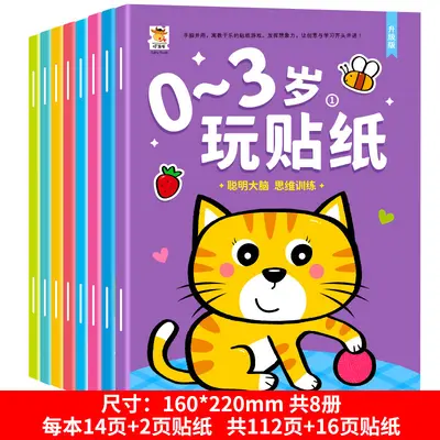 Çocuk Yapışkanlı Resim Kitabı, Konsantrasyon Eğitimi, 0-36 Ay, 4 Kitap