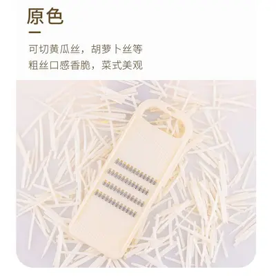 凤驰3mm擦丝器厨房多功能擦丝板土豆丝萝卜刨丝器家用切菜器 - 8