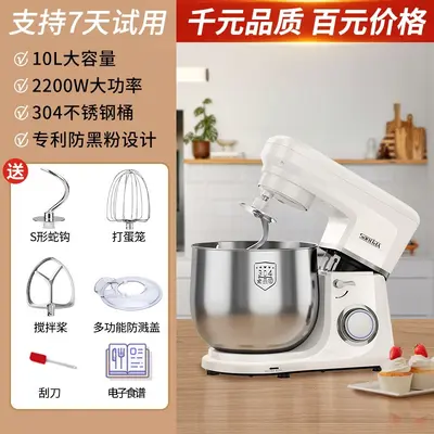 三利达厨师机家用和面机自动揉面定时发酵轻音直流商用蛋清奶油机 - 10