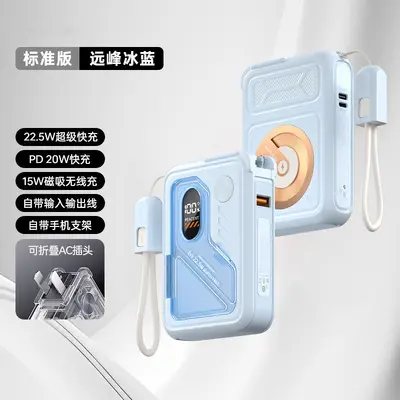 5-in-1-Powerbank 20000 mAh mit großer Kapazität, schnellladung, wird mit Kabel und Stecker geliefert/klein und tragbar [3C-Zertifikat] - 10