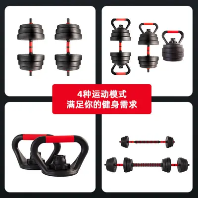 Ayarlanabilir dumbbell set 5-25kg