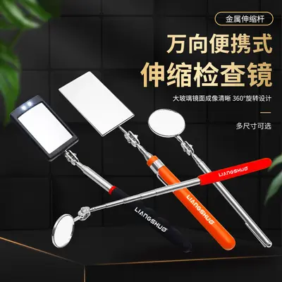 LIANGSHUO Folding Telescopic Car Inspection Mirror 30-85mm