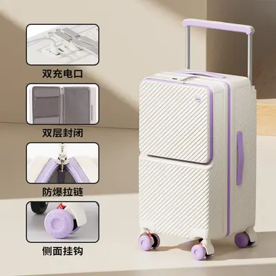 新款宽拉杆PC行李箱26寸37分前开口大容量结实耐用登机旅行箱20寸 - 7