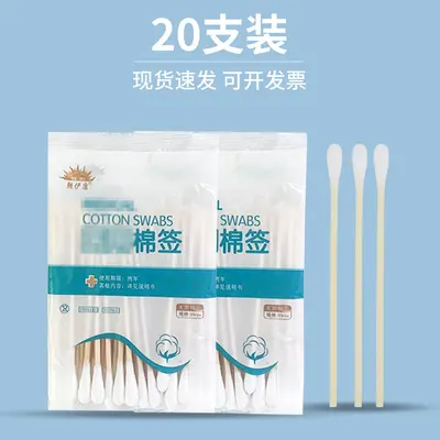 Disposable Sterile Absorbent Single-Head Cotton Swabs
