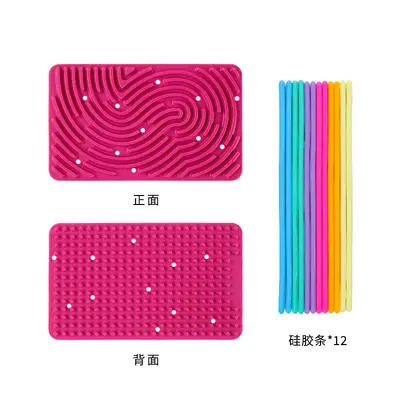 Children's Silicone Fidget and Sensory Puzzle Board - 10
