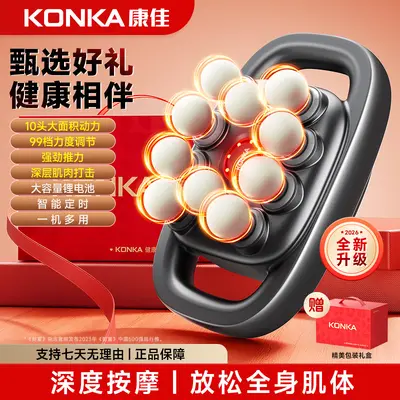 Konka 16 başlı fascia tabancası, 99 seviye, çok başlı masaj - 13