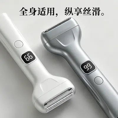 Men's Portable Electric Shaver, Slim Metal Body, Reciprocating Motion