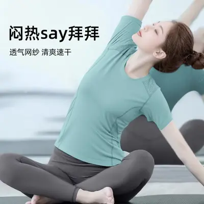 Women's yoga set, mesh fabric, quick-dry, breathable, short sleeve - 4