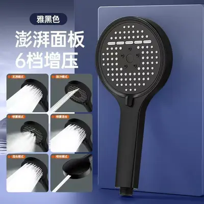 Pressure-Boosting Handheld Rain Shower Head, Wide-Hole Universal - 7