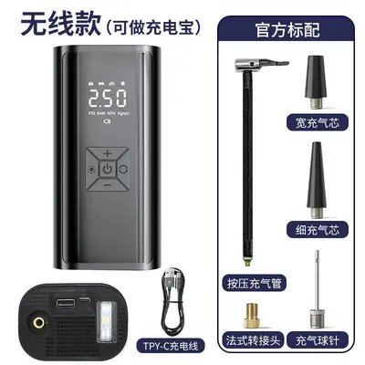 Car Wireless Portable Multifunctional Digital Display Emergency Power Bank Tire Pump Air Pump Inflatable Pump - 9